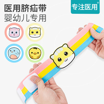 Medical umbilical hernia belt newborn infant hernia belt umbilical hernia bag convex belly umbilical hernia air bag protection umbilical pressure hernia bag umbilical hernia patch