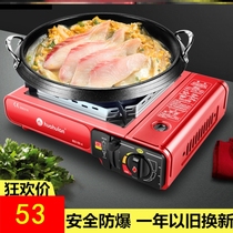 ? Gas small Katzli stove small fire hot pot household pot convenient outdoor gas cylinder