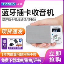 PANDA Panda 6210 Radio for the elderly Mini pocket portable Bluetooth connection hands-free call Pluggable card charging small speaker fm fm radio Semiconductor Radio gift for the elderly