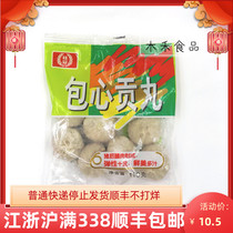 Laurel 110g Baoxingong Pills Juicy Sauce Hot Pot Ingredients Hot Pot Hot Pot Hot Pot Hot Pot Hot Pot Hot Pot Hot Pot Hot Pot Hot Pot