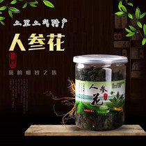 Changbai Mountain Wanliang Town Ginseng Township Ginseng Flower Bud 100 canned Origin Straight Hair Buy One Get One Get One Get One