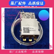Haier refrigerator accessories explosion-proof thermostat K59BQ 2800T BCD-206F 186F and other 000307