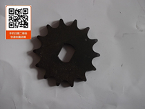 Eunette reduction motor 14 teeth 420 square hole gear