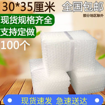 Full new material bubble bag Bubble Bag 15*20cm100 thick shock-proof packaging film wholesale foam bag customized