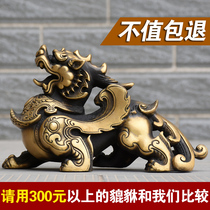 Brave feng shui copper brave decoration copper townhouse Meshach; Lucky animal Ridge pair of male and female