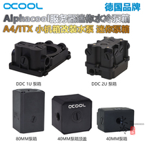 Alphacool Server Mini Water Cooled 40 80mm Water Tank DDC 1U 2U ITX Chassis Small Water Pump Box