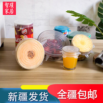Xinjiang household food grade multifunctional use silicone fresh-keeping lid six-piece set bowl lid cling film cover