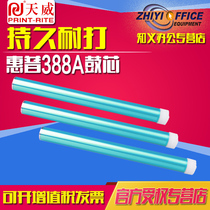 Tianwei applicable HP 388A photosensitive drum M1136 1218 1213 1007 278A 88a drum
