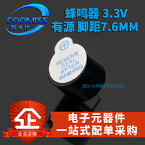 Buzzer 3 3V active 12095 integrally pitch 7 6MM 12*9 5mm new off-the-shelf