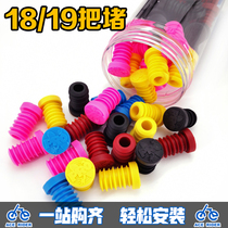 Taiwan gecko slide car balance car accessories upgrade and modification 18 19 handle traffic jam anti-collision and anti-fall protection