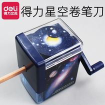 Deli hand starry sky sharpener Manual pencil sharpener Rotary planer Art student special small automatic color stationery Childrens charcoal pen Sketch pen for primary school students Childrens eyebrow pencil pencil cartoon