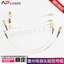 Dieng fiber YAG laser cutting machine RF wire induction line ten thousand Shunxing Jiaqiang High temperature Line Sensor