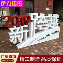 Large stainless steel double-sided solid word baking lacquered slope word custom outdoor floor word advertising word landscape character set to do
