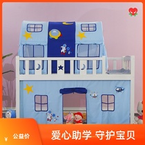 Childrens bed tent bed Princess upper and lower bunk shading privacy home anti-fall boy cartoon bunk bed decoration