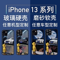 Children look at car mobile phone case suitable for iphone13ProMax glass apple 13 custom frosted case