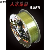 New German import Matley supreme King 100 meters military green Taiwan Sea fishing line main line rocky fishing line