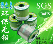 lv zhi dao lv zhi dao environmentally friendly lead-free solder wire 1 0mm 0 8mm 0 6mm1 2mm solder 1000g