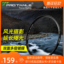 PROTANLE Tianli ND1000 light reduction mirror 49 52 67 72 77 82mm ND64 medium gray density filter
