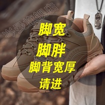 Fat size mens shoes 45 size spring widening fat 46 sneakers plus plus 47 fat feet extra large 48 fat feet 49