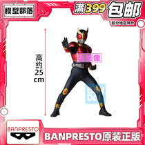 Spot BP Glasses Factory Overseas Limited SOFVICS Kamen Rider Empty Guga All-round Scenery