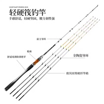 Obeth Pirate Raft 1 45 1 65 m raft fishing rod Sea Fishing Bridge raft boat fishing Obeth fishing rod
