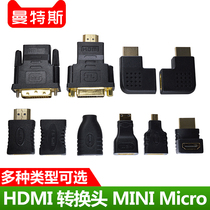 HDMI high-definition line conversion head connector mother to female connection head elbow right angle 90 degrees 270 male to female