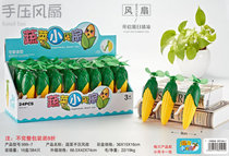 24 packs of new corn hand press fan 999-7 hand press fan Hand fan toy childrens toy mixed batch