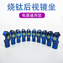 Direct selling electric car motorcycle modified brake pump direct push aluminum alloy fired titanium colorful rearview mirror seat 10mm thick teeth