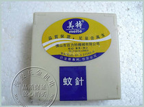 Meite copper-plated mosquito nail pattern nail headless nail fine nail 6mm-30mm 10000