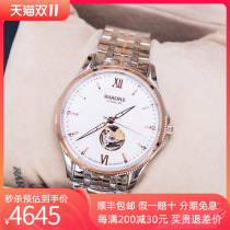 Renault Diamond Watch Male Mechanical Watch Cutouting Larone Ms Fashion Couple Watch 2019