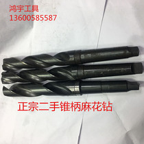 No. 4 shank taper shank twist drill bit imported from Japan used NACHI long blade Morse taper handle drill 32 5-50