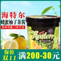 Haitel honey grapefruit tea tea sauce brewing juice blueberry passion fruit fruit meat sauce fruit tea milk tea raw materials