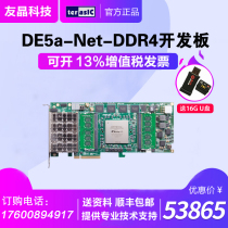 Terasic Taiwan Youjing DE5a-Net-DDR4 Development Board Officially Authorized Shunfeng