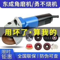 Dongcheng angle grinder grinder angle grinder hand grinding wheel polishing grinder Dongcheng angle grinder polishing and rust removal