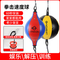 Boxing speed ball home boxing reaction ball vent decompression dodge training Sanda hanging world speed ball
