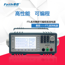 faith faith 600W 900W switching power supply FTL2030K 3020K 6010K 1560K 2045K