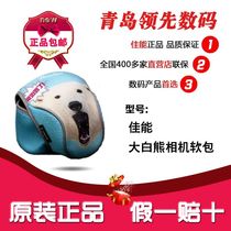 Canon Big White Bear camera soft bag is suitable for Bo Xiu SX400 and other camera inner bag
