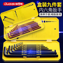 Allen wrench set universal screwdriver tool single combination plum blossom 6-angle industrial grade six-edge wrench