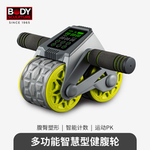 British Body Sculpture Automatic rebound abdominal wheel vest line crash artifact Home fitness shaping