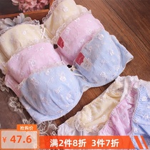 Cute Day Series Large Steel Ring Light Cup Disc Chest Underwear Light Color Clip Cotton Thin Cup Breathable Cute Girl 7075bcd