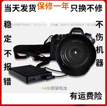 Fengbiao D5100 D5300 D5200 P7800 D3400 SLR external mobile power supply Charging treasure EL14