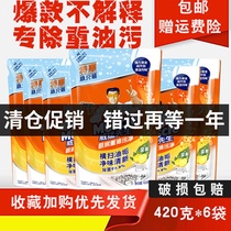 Mr Muscle Kitchen Heavy Oil Cleaner 5-in-1 Powerful Degreaser Range Hood Cleaner Cleaner Refill Pack