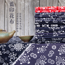 Wuzhen blue printed cloth flower cloth Chinese ethnic style pure cotton cotton cloth shredded flower cloth batik blue flower cloth head clearance