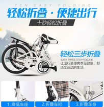 Bicycle free installation for male and female students 20 24 26 inch junior high school single speed 212427 speed one-wheeled bicycle bicycle