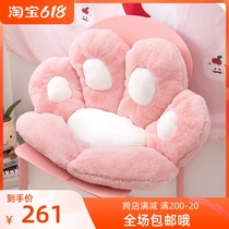 Japan ZD cat claw cushion cute teenage girl bedroom floor chair cushion for a long time sitting lazy person tatami backrest fart cushion