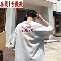 Beilan Senma T-shirt Chao Nan Sheng Short Sleeve Chao Brand ins Korean Trend Loose Super Fire cec Hong Kong Wind Middle Sleeve T-shirt