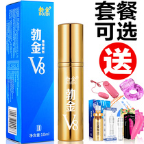 Birkin v8 spray Warrior mens 10 long-lasting non-shooting health care products sexual passion fun enhancer