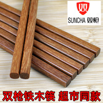 Double Gun Iron Wood Chopsticks Family Home Chopsticks Hotel Solid Wood Wood Chopsticks Iron Wood Chopsticks 10 Double-mounted Japanese chopsticks