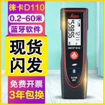 Leica D110 handheld laser rangefinder 60 m infrared electronic ruler measuring house instrument property measurement