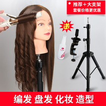 Braided hair plate hair makeup model head Full real hair can be hot rolled makeup artist practice head mold Hair head model bracket